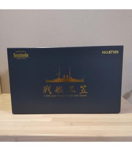 Amazon | ☆＊ 天賞堂 1/500 戦艦 三笠 サウンド付 完成品